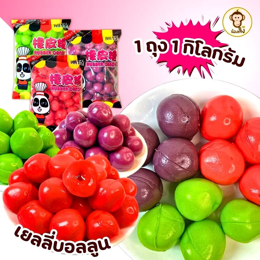 เยลลี่ผลไม้สอดไส้ เยลลี่บอลลูนสอดไส้ มี 4รสให้เลือก