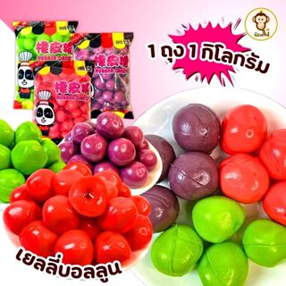 เยลลี่ผลไม้สอดไส้ เยลลี่บอลลูนสอดไส้ มี 4รสให้เลือก