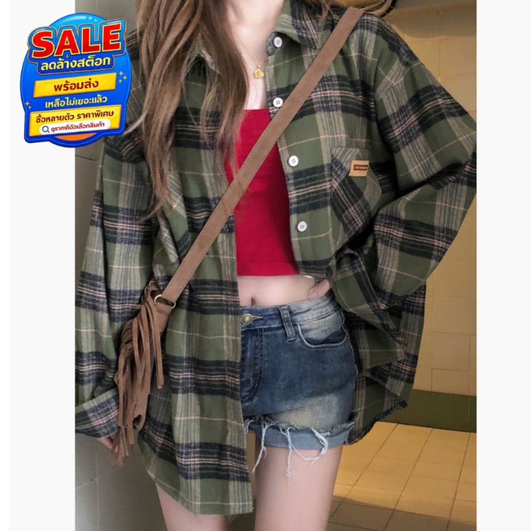 ล้างสต็อก🪐 เชิ้ตสไตลฺ์วินเทจผู้หญิง รุ่น WM2942 เสื้อลำลองผ้าฝ้ายใส่เที่ยว อกใหญ่ทรงสวย ลายสก็อต เสื้อแขนยาว สไตล์เกาหลี