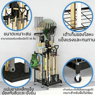 PERDKPAPA ชั้นเก็บอุปกรณ์ทำสวน มีล้อเลื่อน เก็บเครื่องมือได้ถึง 35 ชิ้น แข็งแรง ทนทาน เหมาะสำหรับโรงรถ พร้อมตะขอแขวน