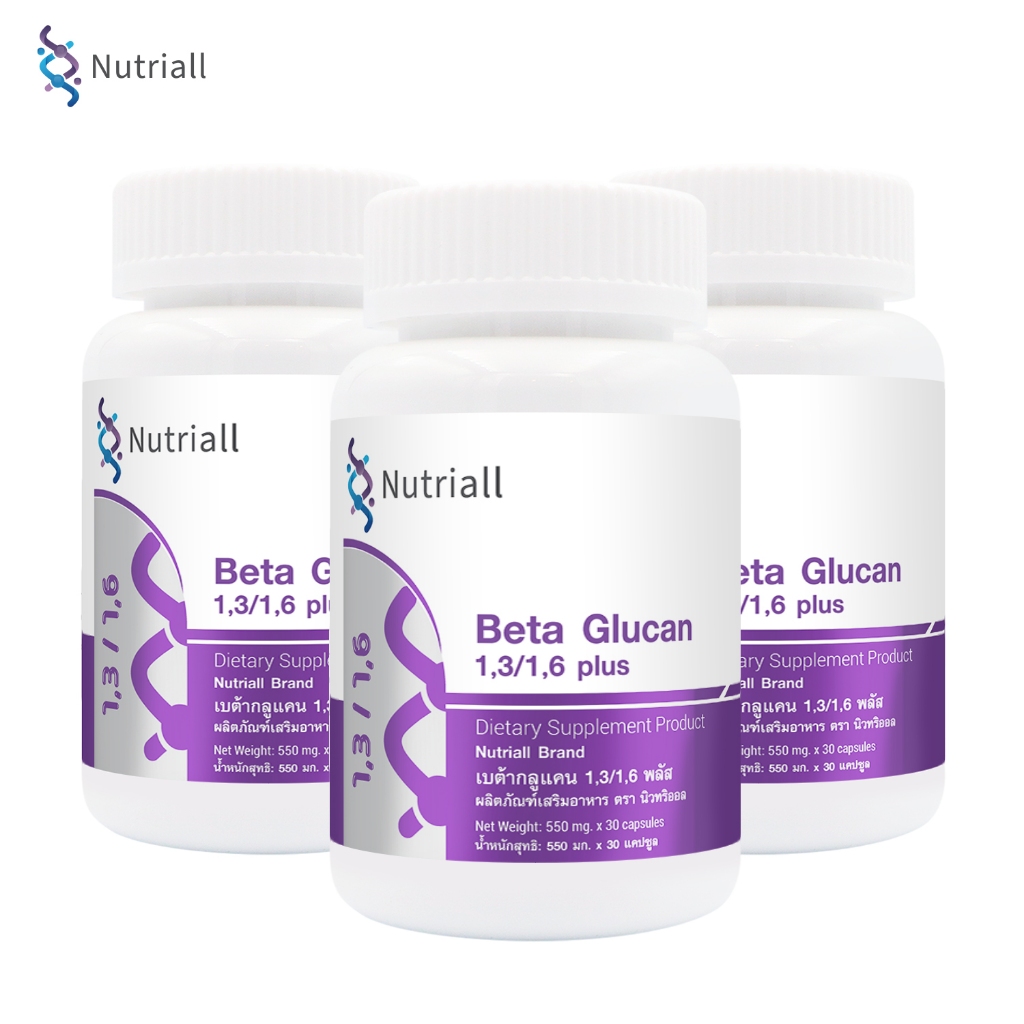 [แพ็ค 3 ขวด] เบต้ากลูแคน 1,3/1,6 พลัส นิวทริออล Beta Glucan 1,3/1,6 plus Nutriall เบต้ากลูแคนพลัส แอลอาร์จินีน ซิงค์