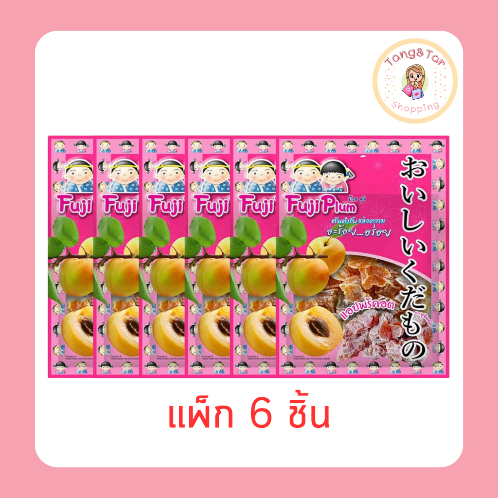 ฟูจิพลัม แอปพริคอต 40 กรัม [แพ็ก 6 ชิ้น]