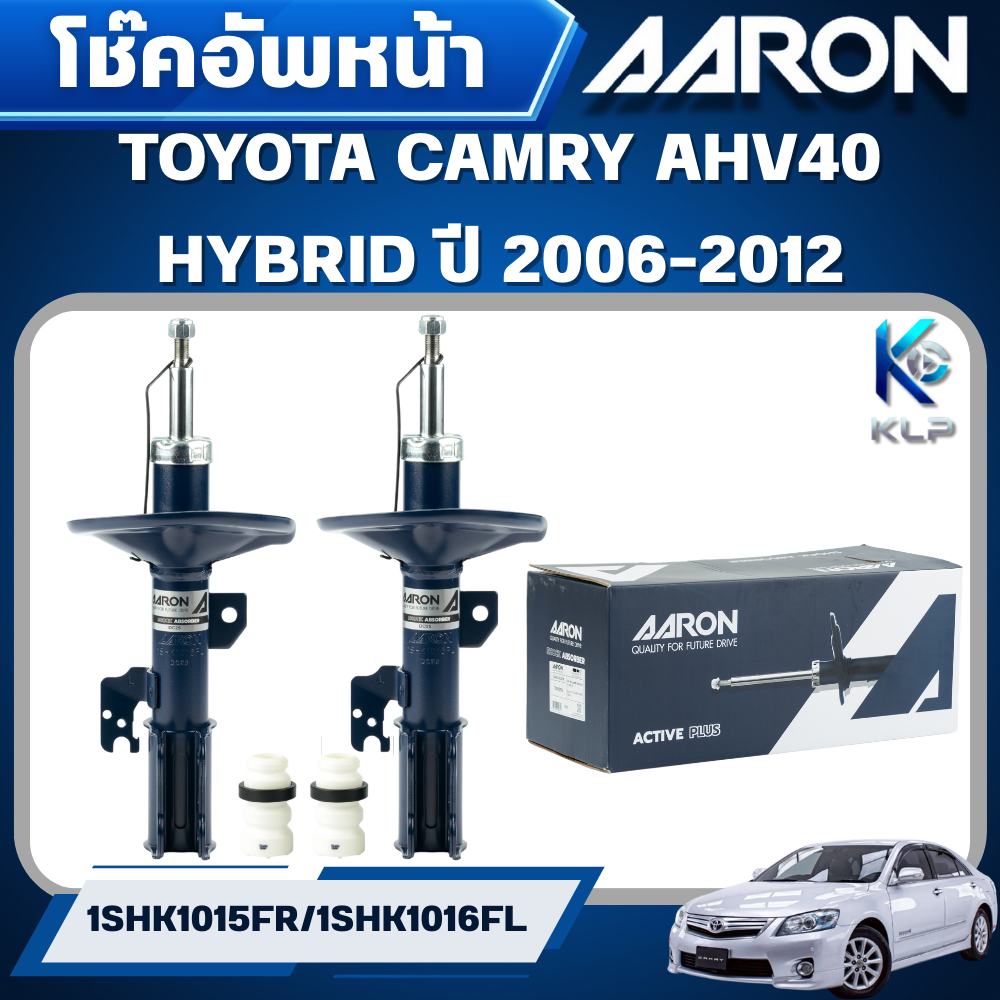 AARON โช๊คอัพรถยนต์ TOYOTA CAMRY AHV40 HYBRID ปี 2006-2012 (ราคาต่อคู่)
