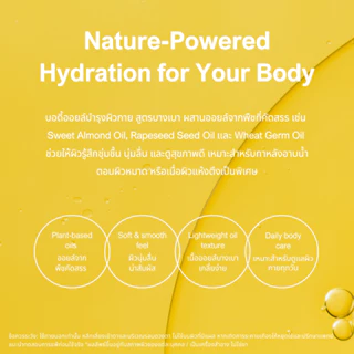 LANE’ Sweet Almond Hydrating Body Oil 100 mL