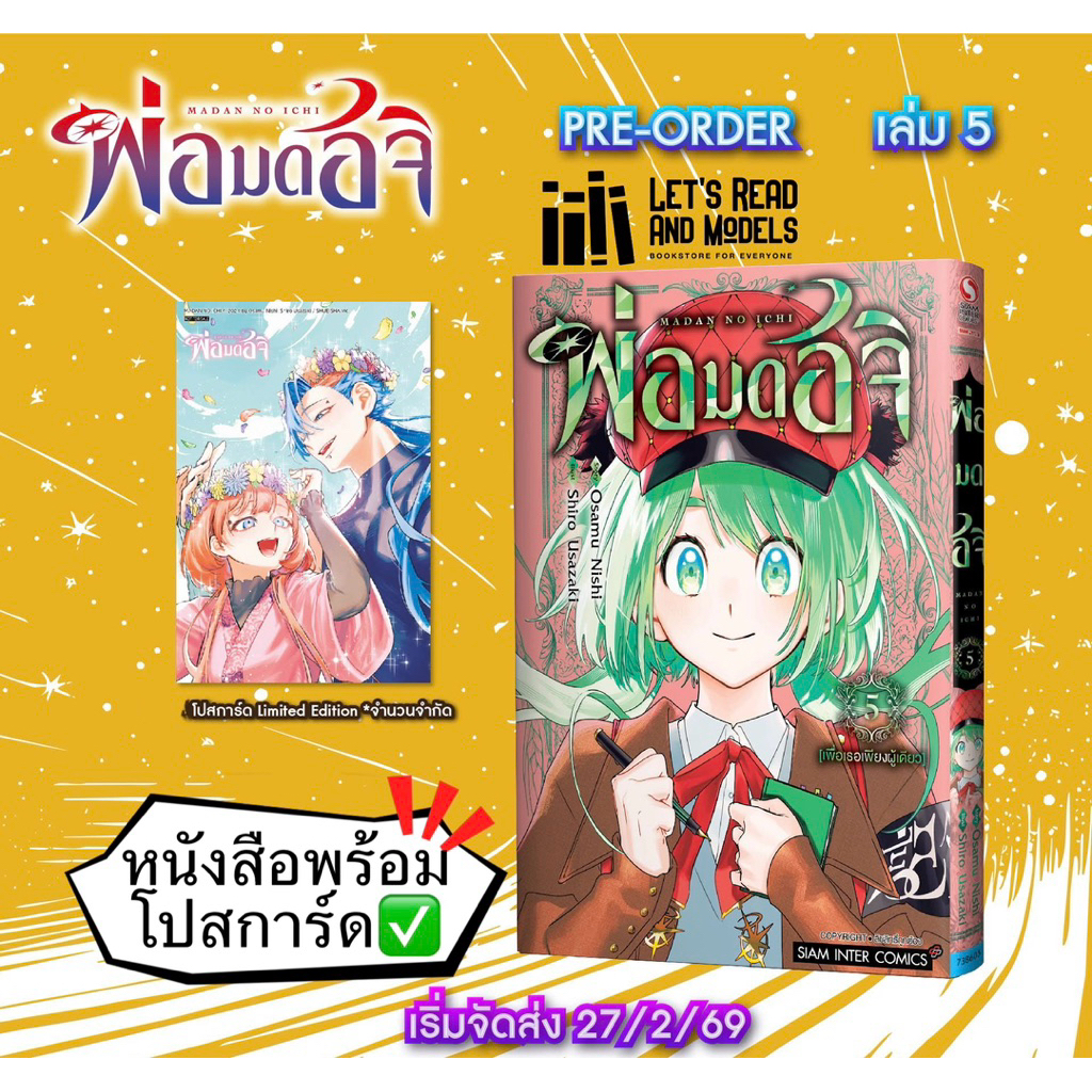 Thumbnail 9