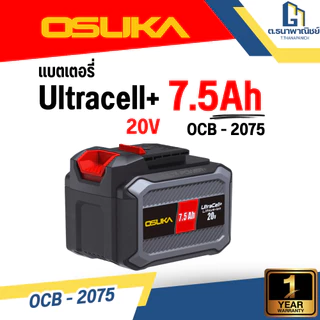 OSUKA แบต Ultracell+ 20V 2.0Ah 4.0Ah 5.0Ah 8.0Ah 10.0Ah Li-ion สำหรับสว่านและเครื่องมือไร้สาย