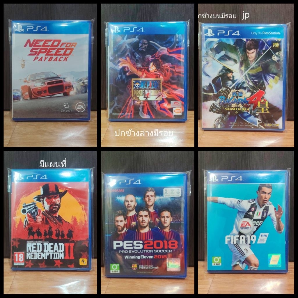 รวมแผ่นเกมส์ PS4 มือ 2 ชุด 2