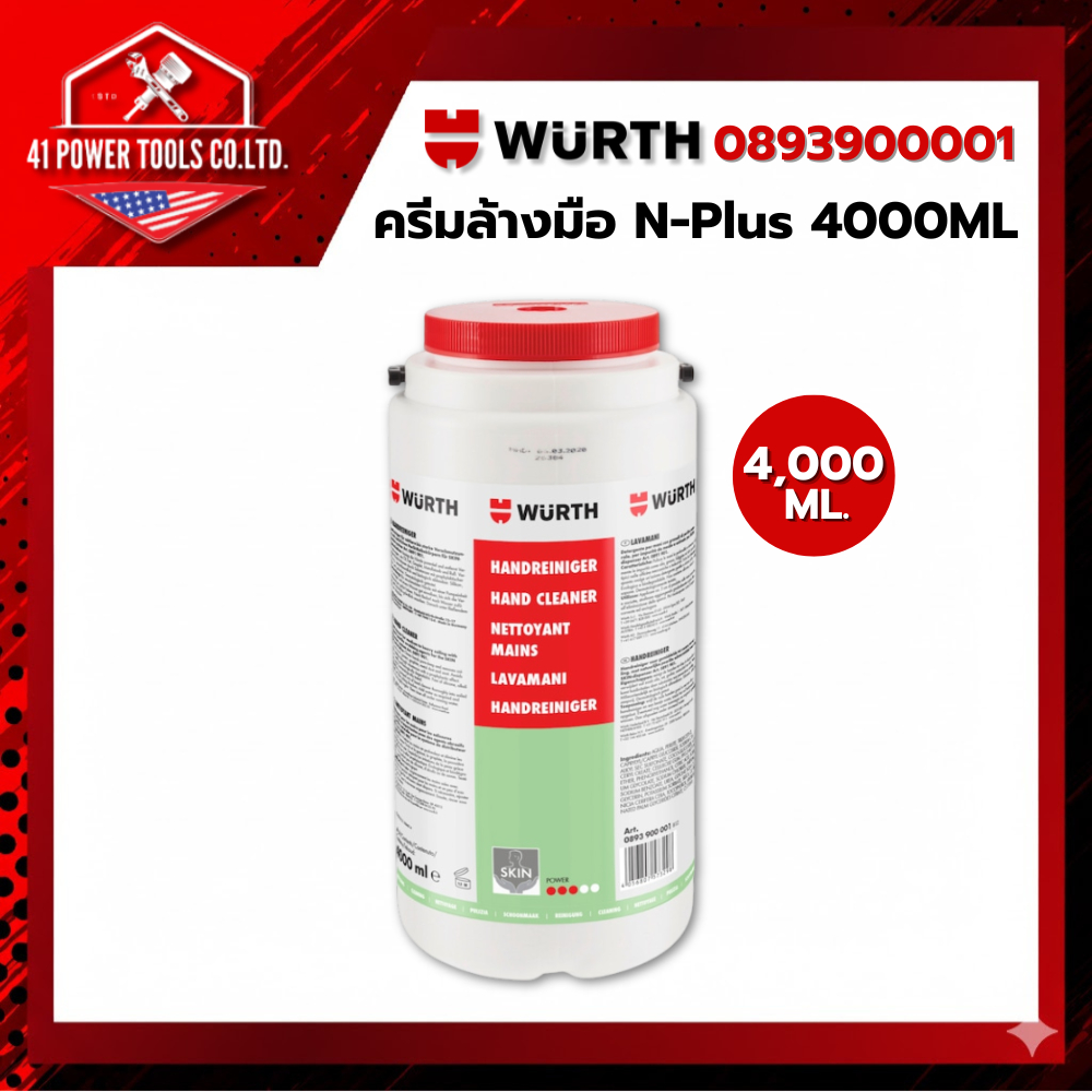 WURTH | ครีมล้างมือ ผลิตภัณฑ์ล้างมือ N-Plus แบบถัง 4,000ml. รหัส 0893900001