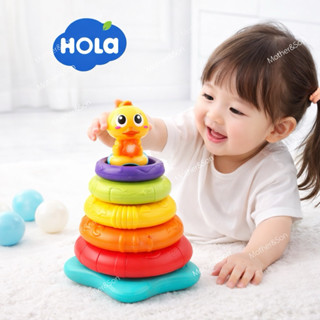 * ออกบิลได้ (แจ้งทางแชท) Hola แบรนด์แท้ ของเล่นห่วงเรียงซ้อน…