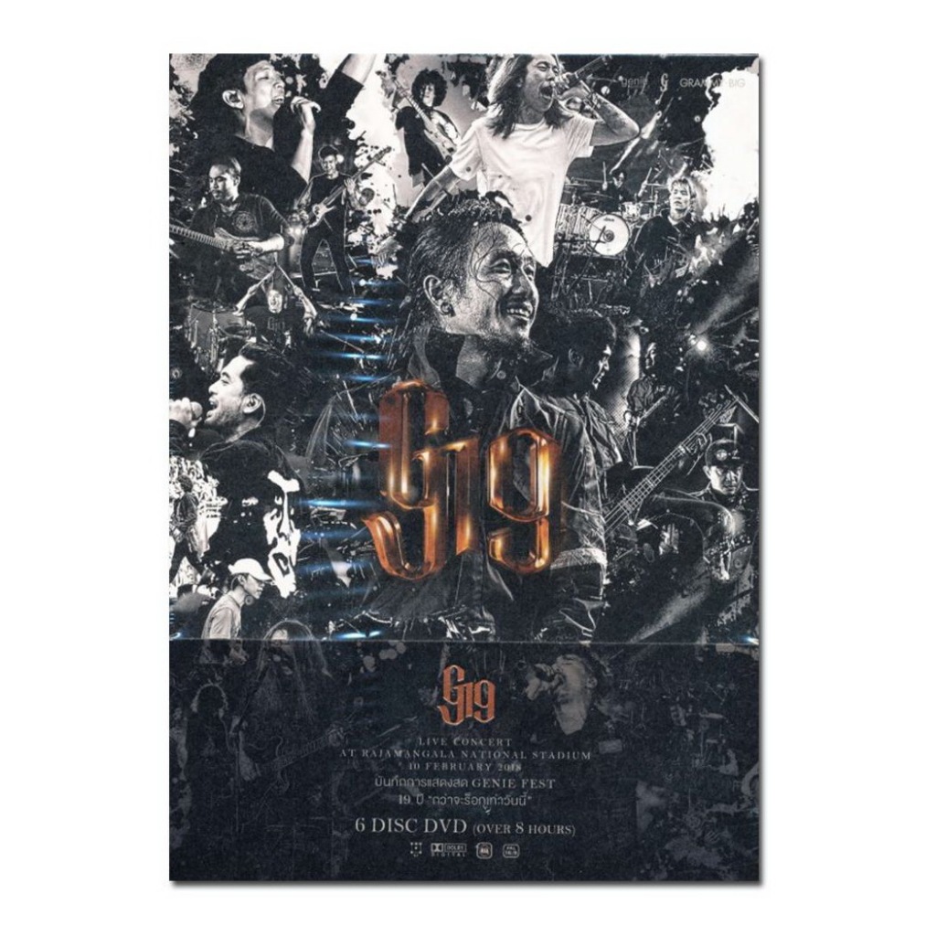 DVD บันทึกการแสดงสด “genie fest 19 ปี กว่าจะร็อกเท่าวันนี้” *มือ1