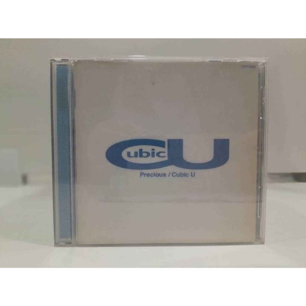 1 CD MUSIC ซีดีเพลงสากล  Hikaru Utada     Hikaru Utada (A12D70)