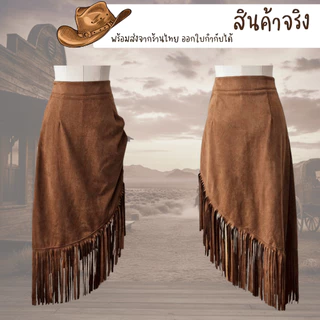 พร้อมส่งจากร้านไทย กระโปรงคาวบอย เสื้อคาวบอย ชุดคาวบอยผู้ใหญ่