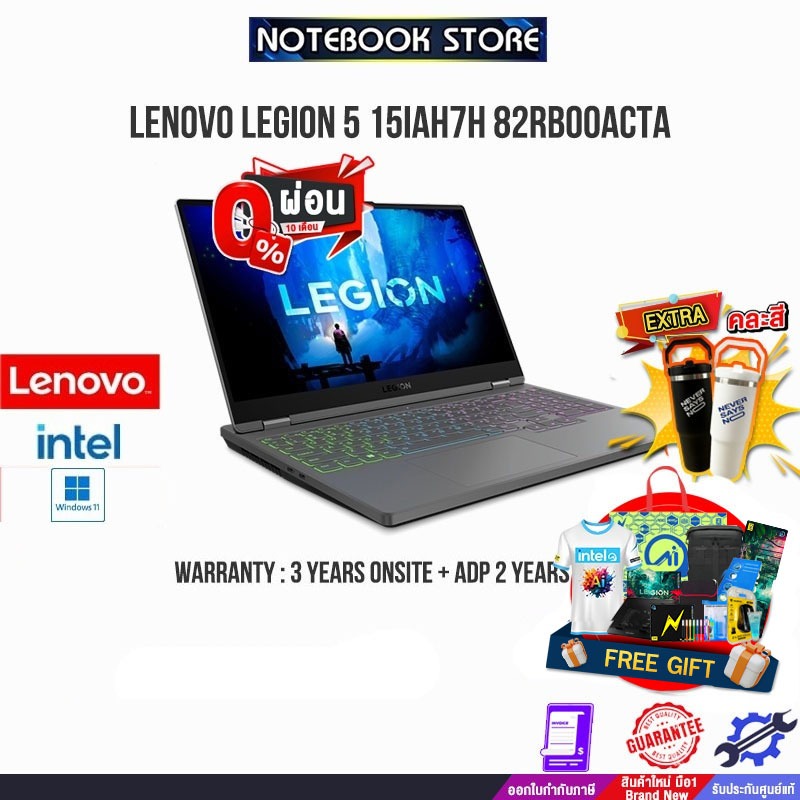 [ผ่อน0%10ด.]LENOVO Legion 5 15IAH7H 82RB00ACTA/i7-12700H/ประกัน 3 Years Onsite