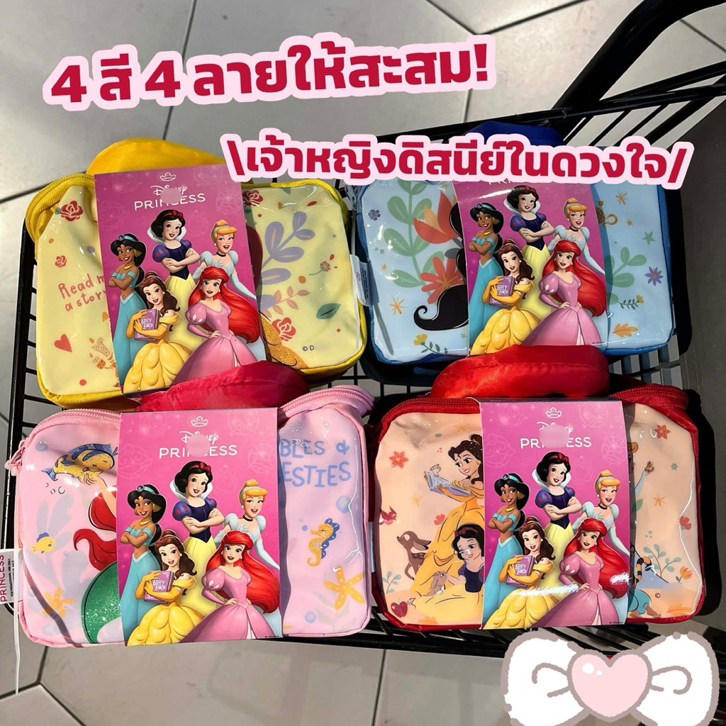 Meiji Bulgaria กระเป๋าเจ้าหญิงดิสนีย์ ของแท้ ของใหม่ เฉพาะกระเป๋า