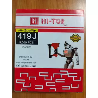 HI-TOP ตะปูขาคู่ยิงโครงไม้ ไม้อัด ลังไม้ รองเท้า เบาะหนัง รุ่น 408J, 410J, 413J, 416J และ 419J (5000 นัด/กล่อง)