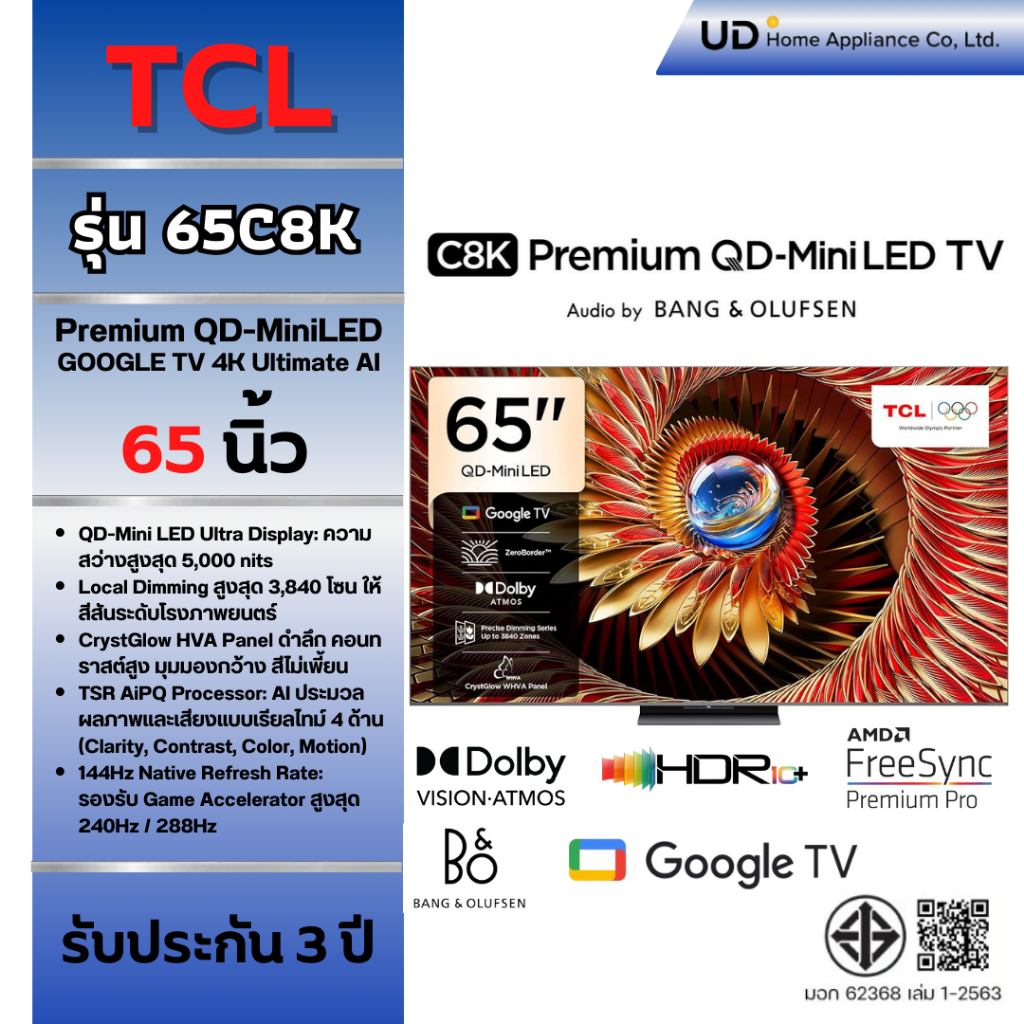 TCL รุ่น 65C8K Premium QD-MiniLED Google Ultimate AI TV 4K 144 Hz 65นิ้ว