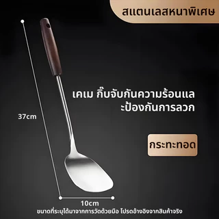 [ซื้อกระทะทอด แถมทัพพี] กระทะสแตนเลส 30/32ซม กะทะสแตนเลส กระทะก้นลึก กะทะจีน กระทะผัด กระทะไม่ติดกระทะ กระทะท