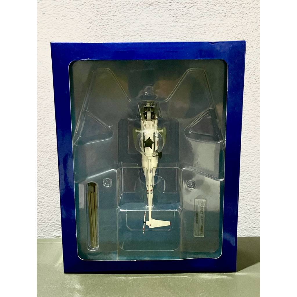 DeAgostini 1/100 โมเดลเฮลิคอปเตอร์ JMSDF HSS-2B Sea King