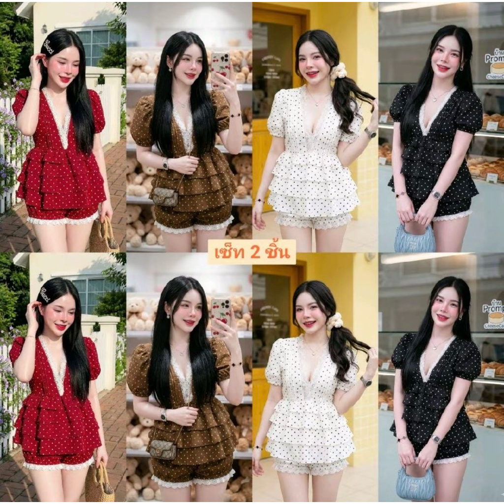 1.1 ส่งฟรี ✅ [ชุดลูกไม้ขนมชั้น🍭🔱] เซ็ต 2ชิ้น น่ารัก กางเกง+มินิเดรสขนมชั้น มีเชือกผูกเอว ชายลูกไม้ แขนตุ๊กตา🧸💠