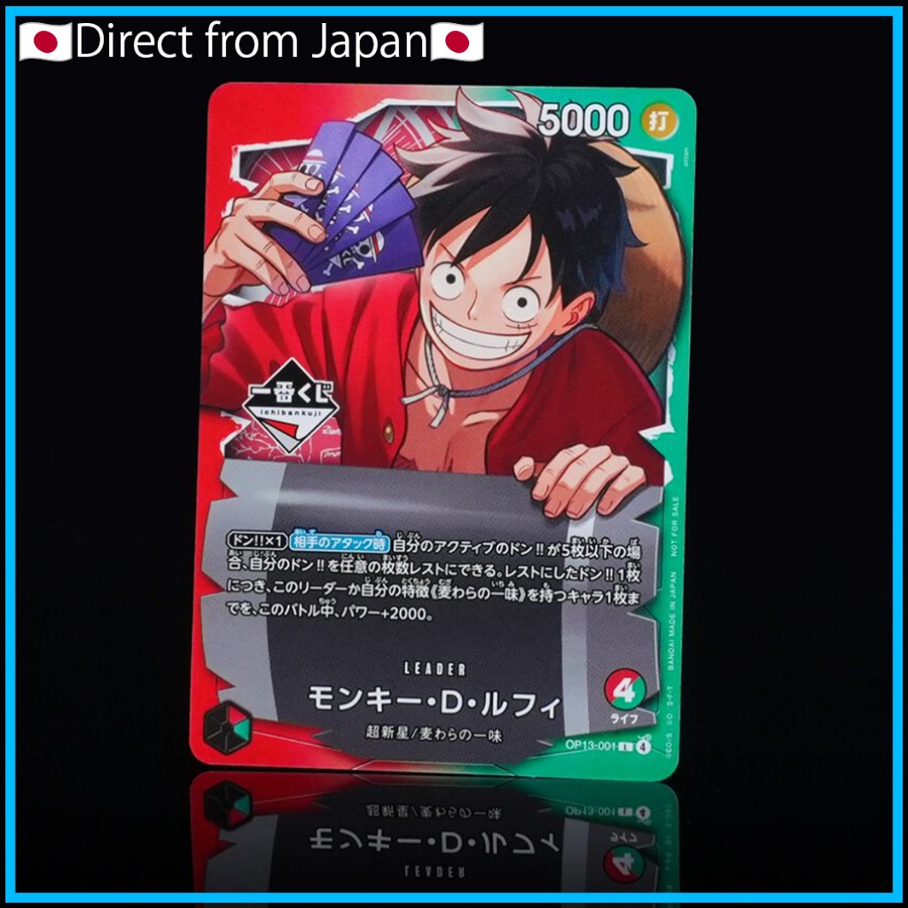 [ONE PIECE Card Games] One Piece Card Game Ichiban Kuji Promo Card [Direct from Japan]  ▪Brand: ONE 