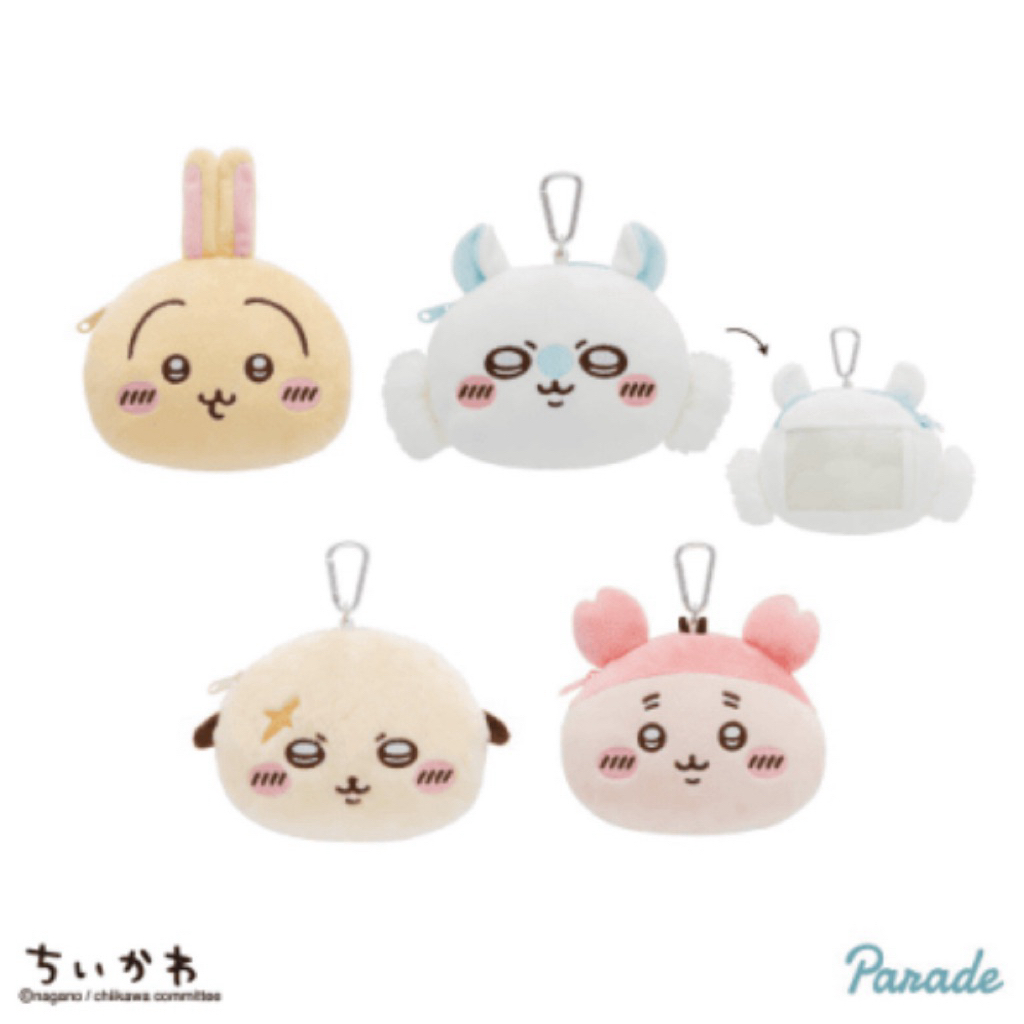 พวงกุญแจ Chiikawa มือสอง Usagi