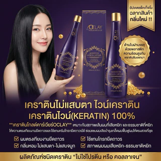 (A14)OCLAY เคราตินคาร์เวียร์ (อ่านตัวเลือกให้ละเอียดก่อนซื้อ) ซ่อมผมเสียที่หยิกให้ตรงสวย