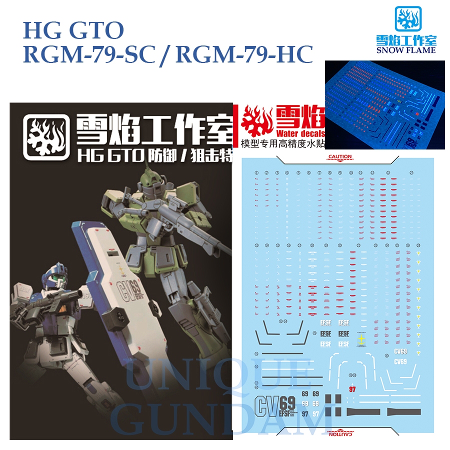 ดีคอลน้ำ [SNOW] HG 11 RGM-79SC-HC HG RG 1/144 WATER DECAL SHG 11 HG11 SNOW FLAME