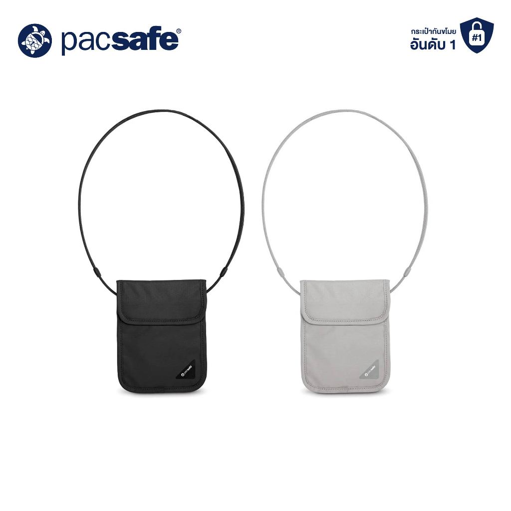 Pacsafe COVERSAFE X75 BLOCKING NECK POUCH กระเป๋าคล้องคอ กระเป๋ากันขโมย