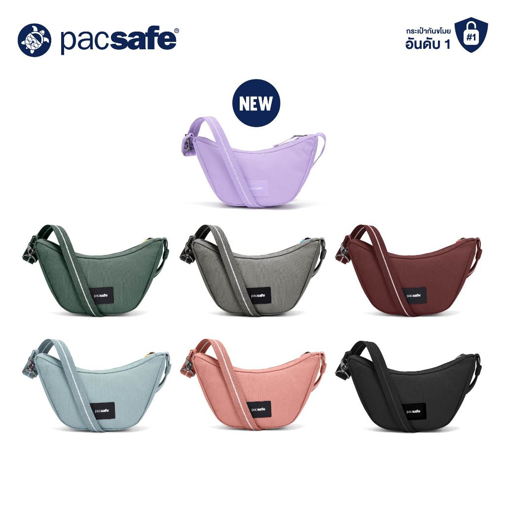 Pacsafe GO Lunar Crossbody กระเป๋าสะพายข้าง กระเป๋ากันขโมย