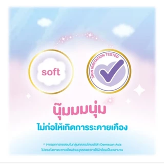 มามี่โพโค กางเกงผ้าอ้อมเด็ก แพ้นท์ ซอฟต์ ทัช ไซส์ M-XXL