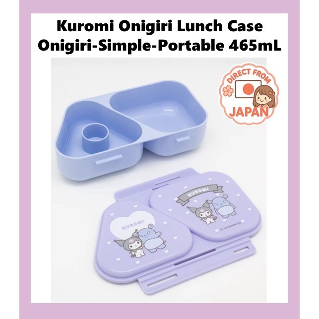Direct from Japan 【Kuromi】Onigiri Lunch Case - Onigiri - Simple - Portable 465mL Sanrio <Made in Jap
