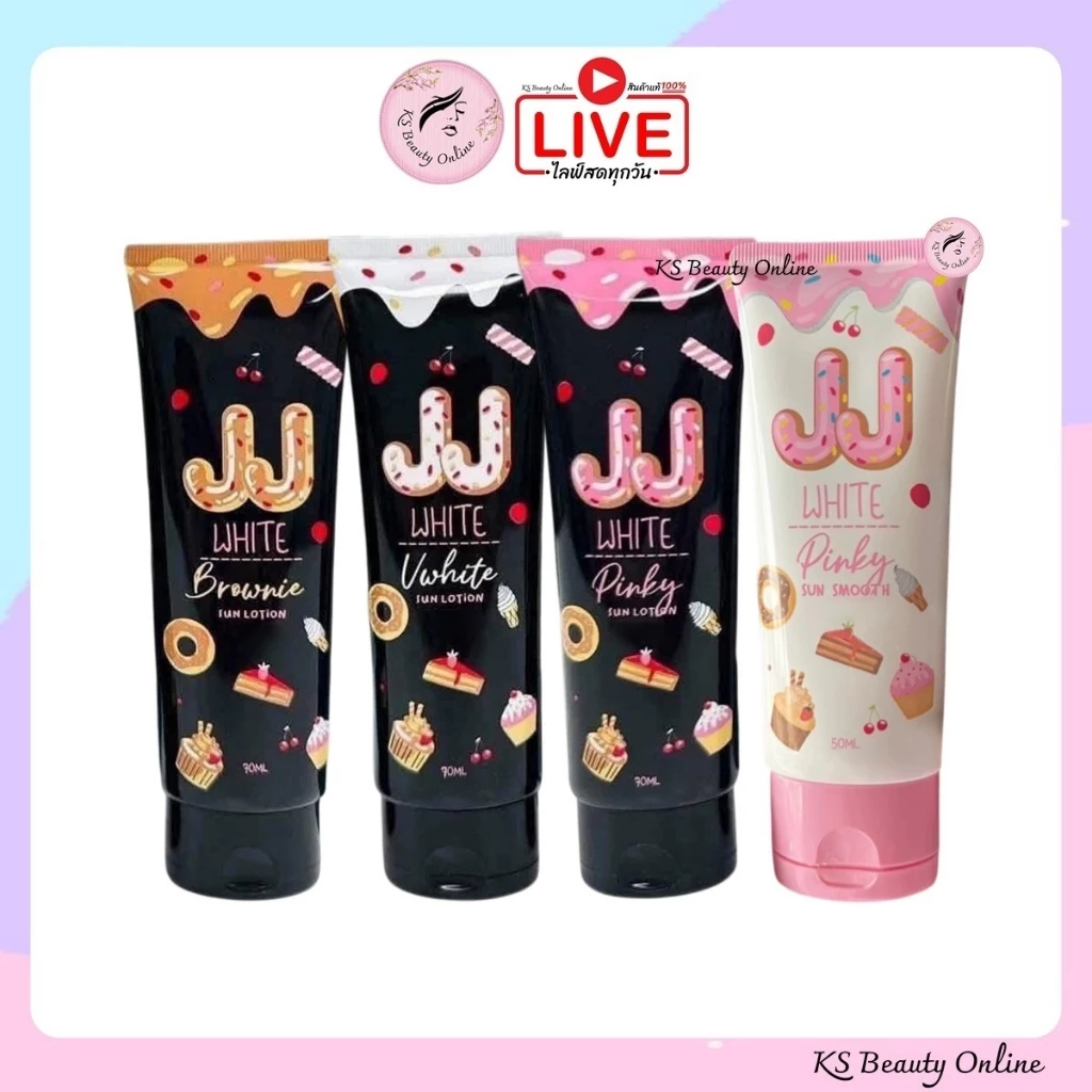 เจเจ ไวท์ กันแดดโทนอัพ JJ WHITE SUNLOTION ขนาด 50มล. (ราคา 1ชิ้น)