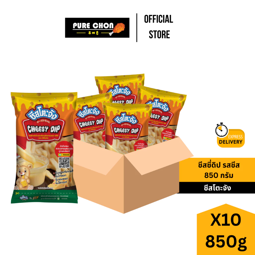 ฮาลาล[ยกลัง] ชีสซี่ดิป รสชีส 850g ชีสโตะจัง ชีสดิป ซอสชีส มายองเนสชีส เฟรนฟรายชีส
