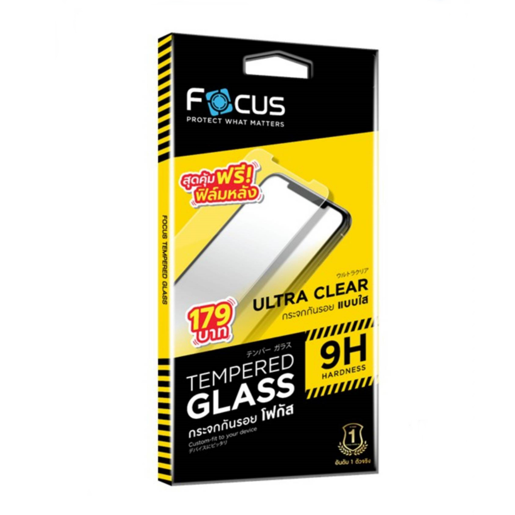 ฟิล์ม Focus ฟิล์มกระจก iphone 8 plus  (มีฟิล์มหลัง)