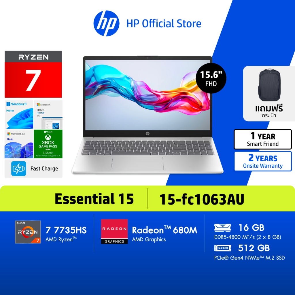 HP Notebook AMD Ryzen 7 7735HS | AMD Radeon 860 | 16GB/512GB | Copilot | 15.6" FHD | Win11 | MS24 | 