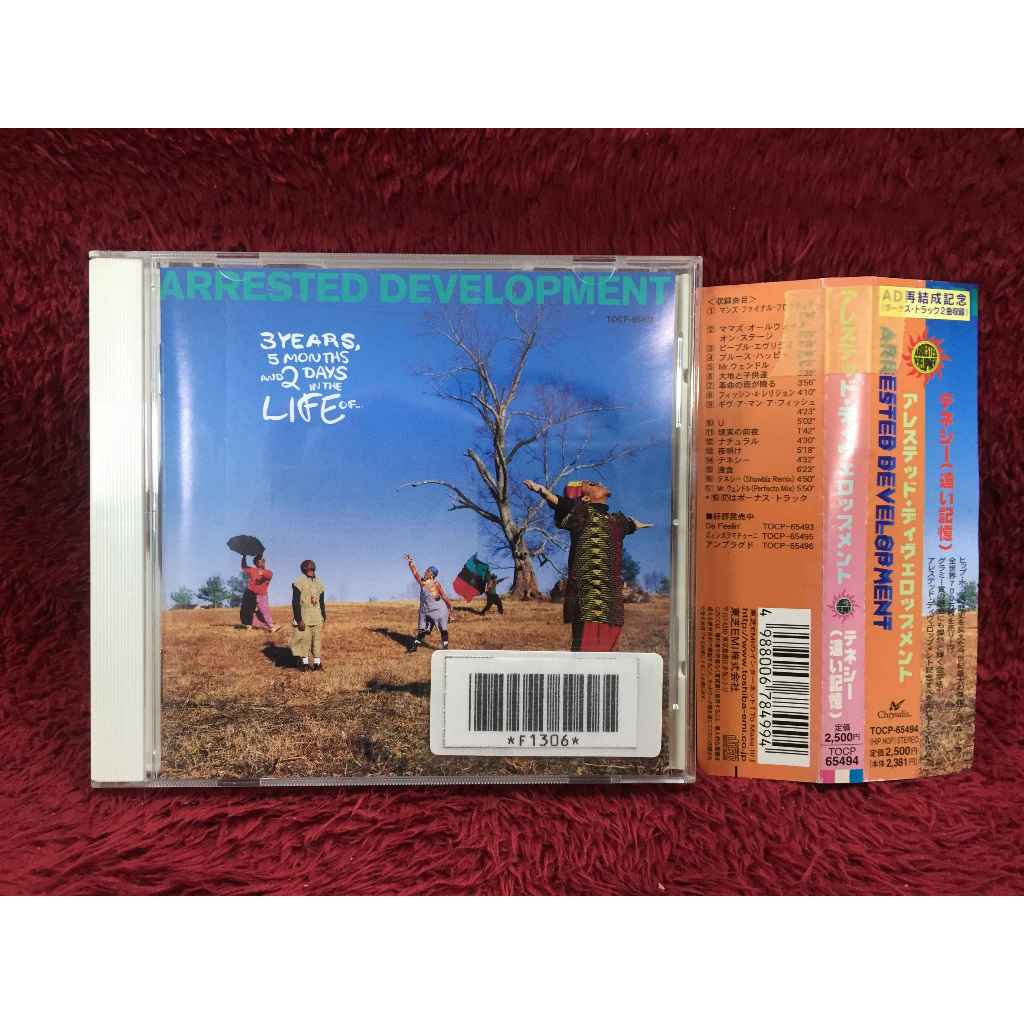 CD Arrested Development – 3 Years, 5 Months And 2 Days In The Life Of... สภาพตามรูปปก AA267-74