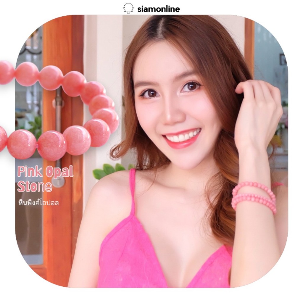Stone Necklace - Pink opal สร้อยคอหิน โอปอลสีชมพู (เลือกขนาดเม็ดหินได้) by siamonlineshop