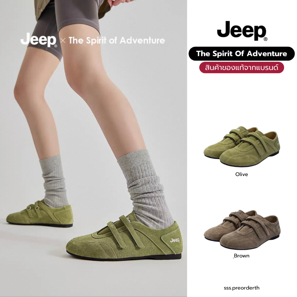 [ พร้อมส่ง/พรีออเดอร์ ] รองเท้า JEEP Sneaker Shoes