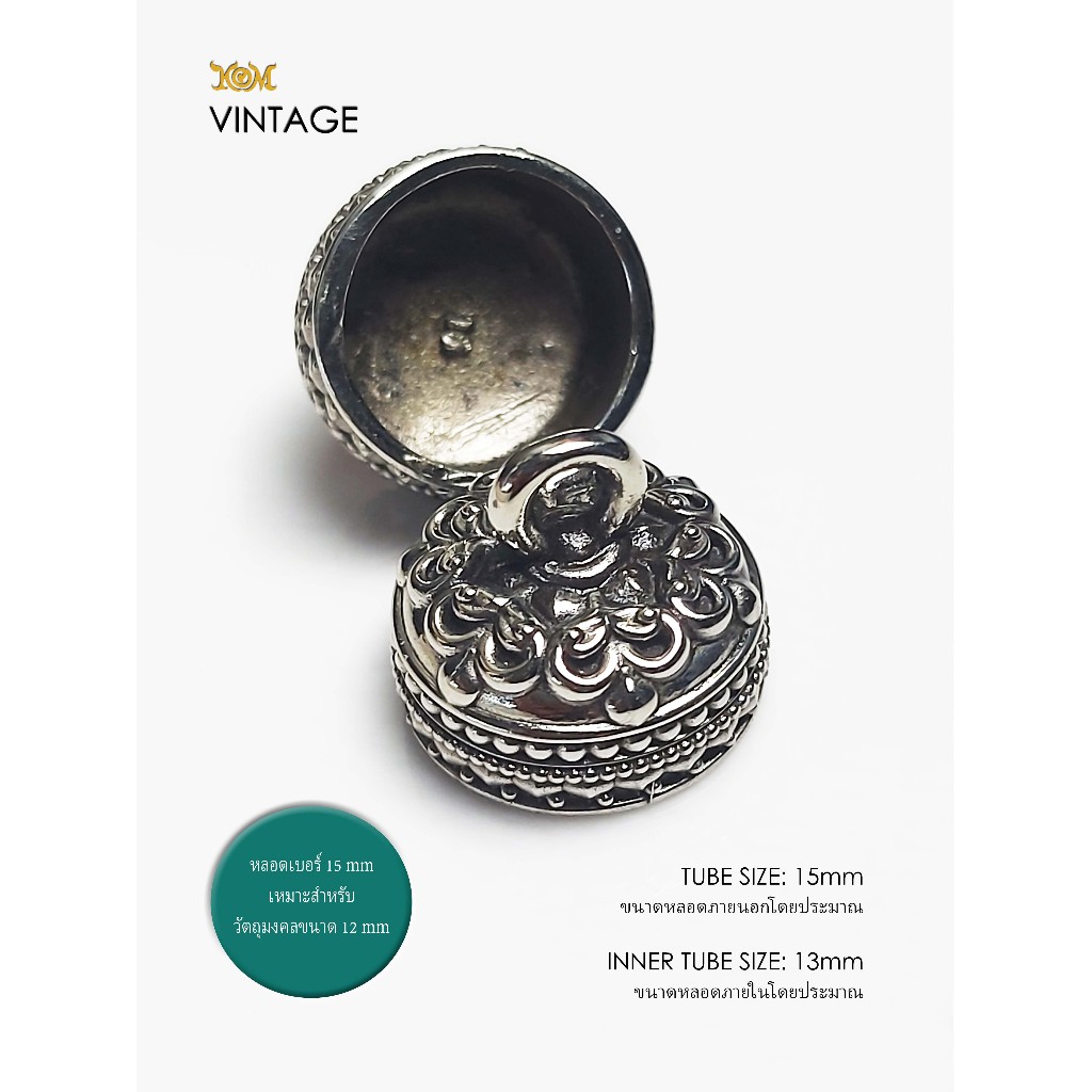 VINTAGEWB15 Vintage Whitebrass Takrud casing tube size 15mm ฝาตะกรุดไวท์บราส เบอร์ 15mm ราคา ถูกที่สุด ดีลบีเคเค แกลเลอรีภาพที่ 6