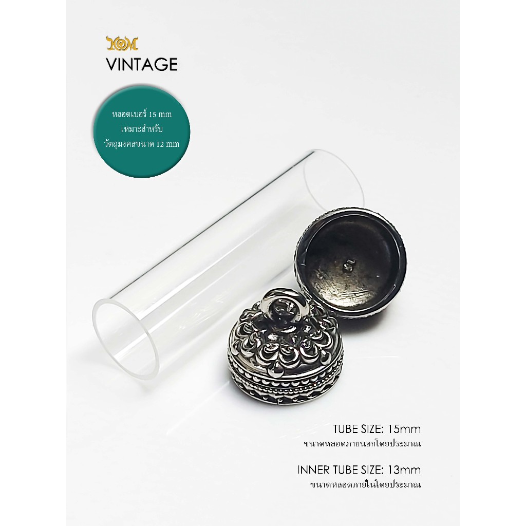 VINTAGEWB15 Vintage Whitebrass Takrud casing tube size 15mm ฝาตะกรุดไวท์บราส เบอร์ 15mm ราคา ถูกที่สุด ดีลบีเคเค
