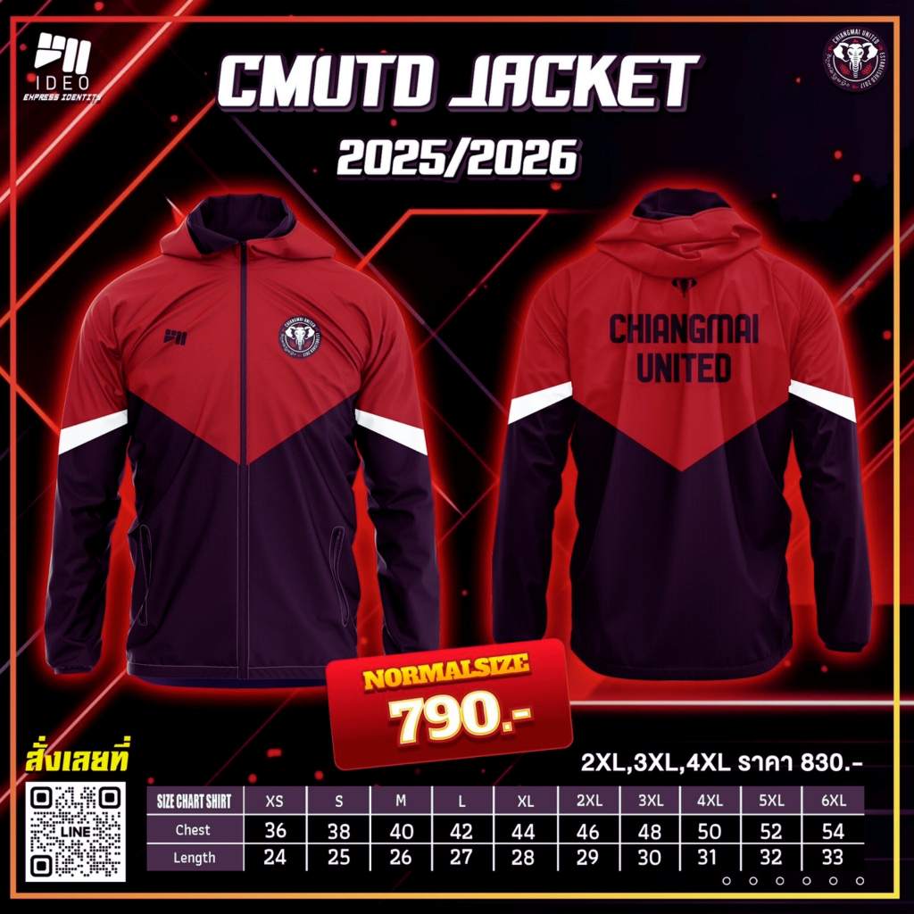 เสื้อคลุม เชียงใหม่ ยูไนเต็ด (CMUTD Jecket 2025/26)