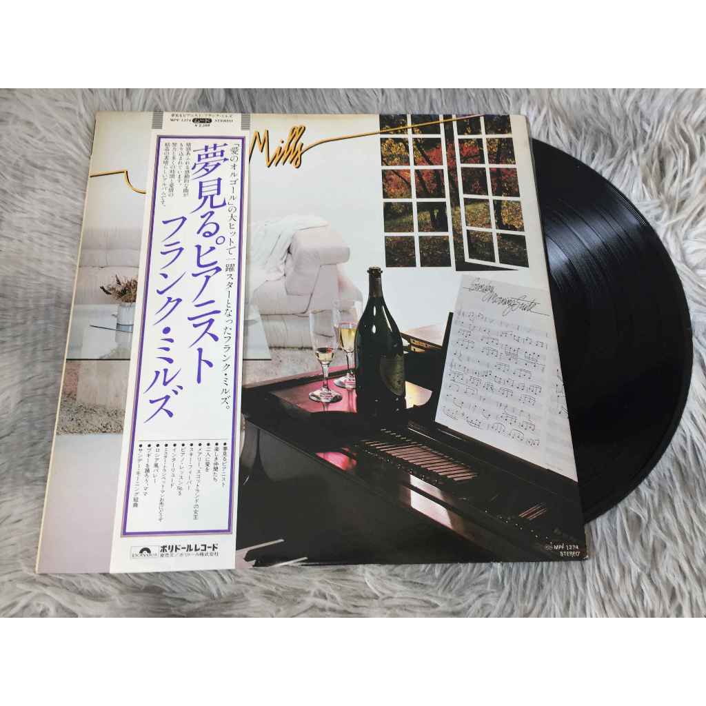 Sunday Morning Suite - Frank Mills ขนาด 12 นิ้ว LP G158