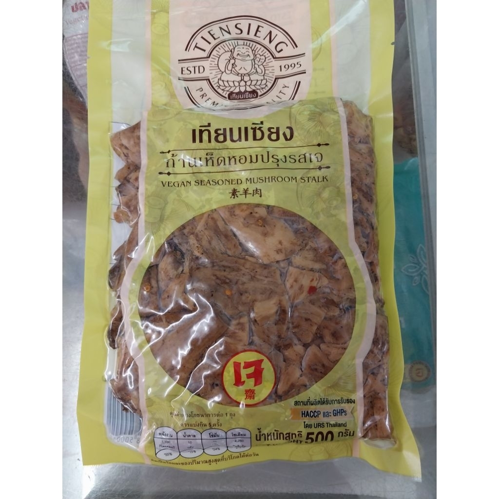ก้านเห็ดหอมปรุงรสเจ500กรัม