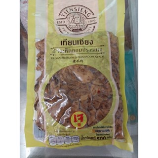 ก้านเห็ดหอมปรุงรสเจ500กรัม