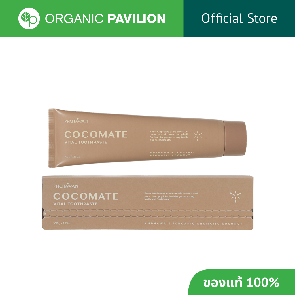 Phutawan ภูตะวัน โคโค่เมท ไวเทิล ทูธเพสท์ Cocomate Vital Toothpaste (100g)