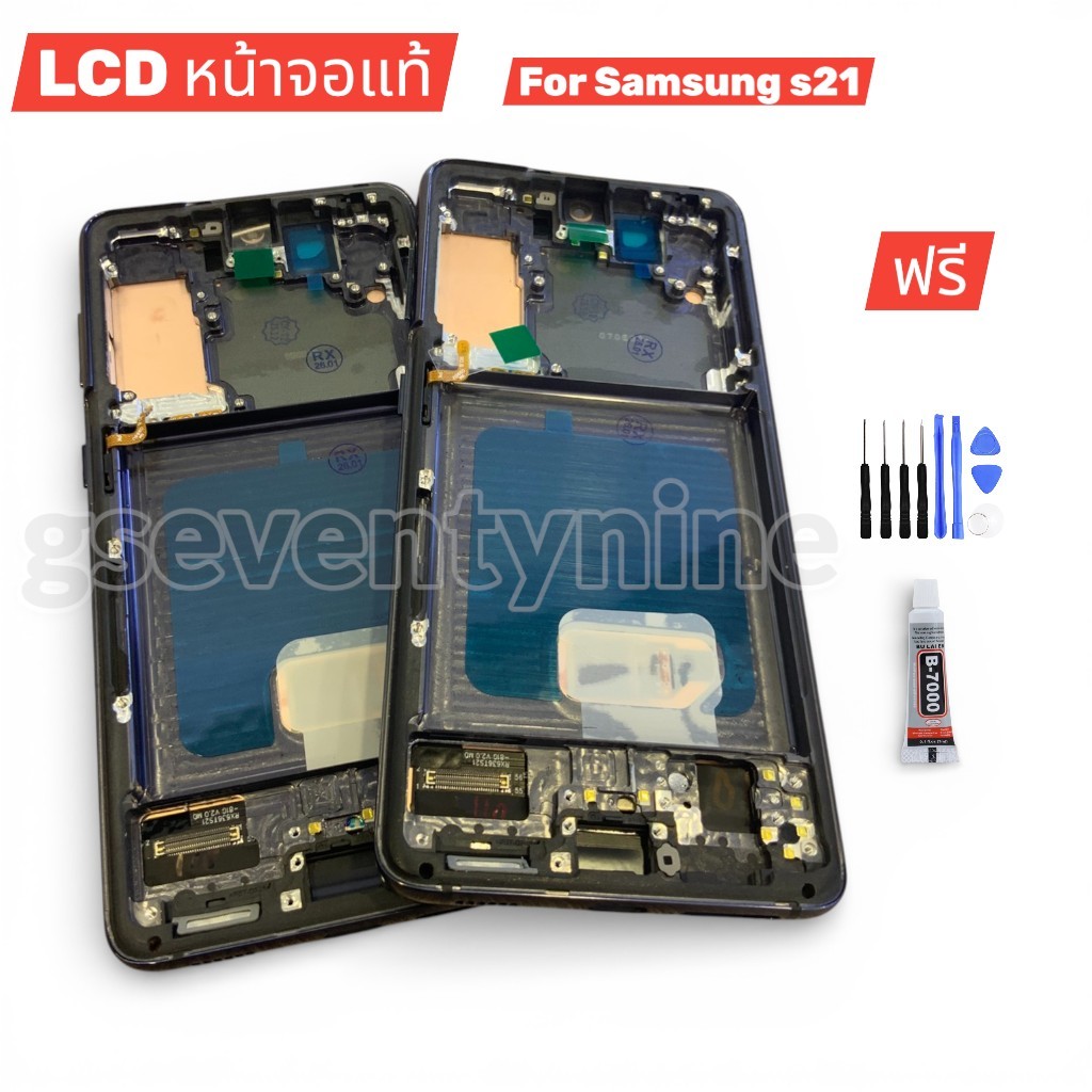 หน้าจอ LCD samsung S21 จอ+ทัช จอS21 LCD Display พร้อมทัชสกรีน สำหรับ samsung S21