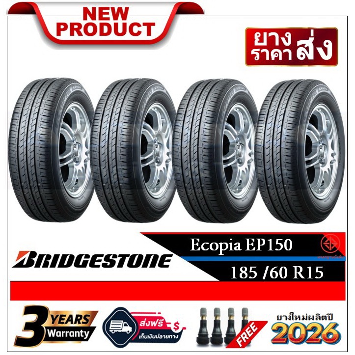 185/60R15 Bridgestone EP150 |2,4 เส้น| ผลิตปี2026 -ส่งฟรี- เงินสด/เก็บเงินปลายทาง ยางใหม่/ยางบริดจสโ