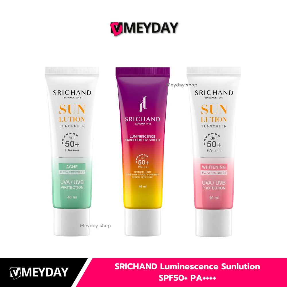 ศรีจันทร์ ลูมิเนสเซนส์ ซันลูชั่น 40ml SRICHAND Luminescence Sunlution SPF50+ PA++++
