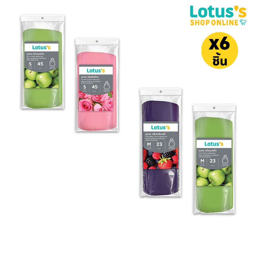 [ทั้งหมด 6 ชิ้น] โลตัส ถุงขยะม้วน LOTUSS GARBAGE BAGONROLL