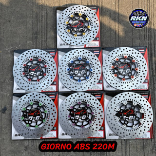 จานเบรค CHOBIแท้100% GIORNO ABS ตรงรุ่น ขนาดจาน220M(ใส่เวฟได…